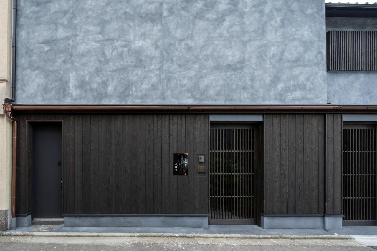 فيلا Sumihotaru Oboro Machiya House كيوتو المظهر الخارجي الصورة