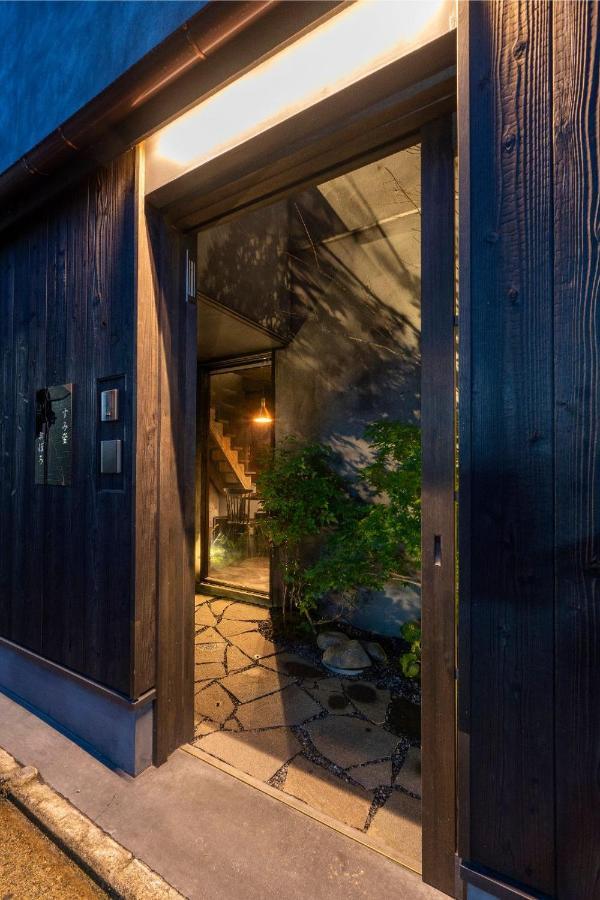 فيلا Sumihotaru Oboro Machiya House كيوتو المظهر الخارجي الصورة
